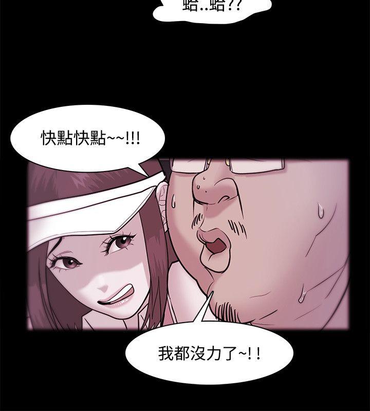 Loser 第35話 第26页