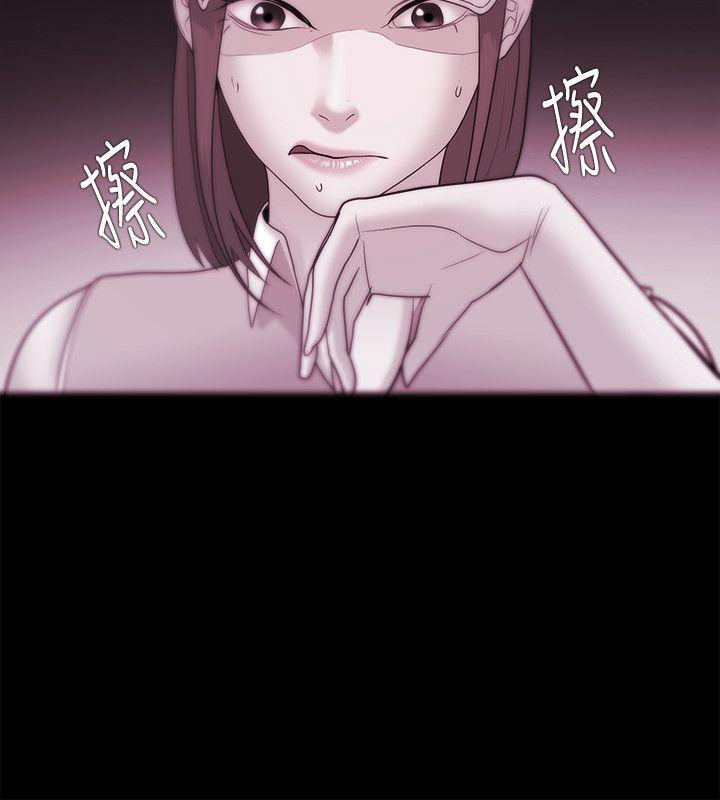 Loser 第35話 第28页