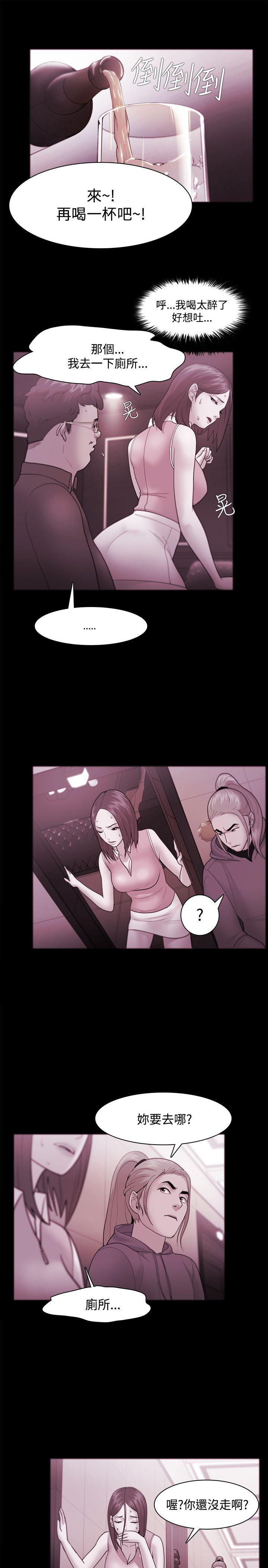 Loser 第36話 第5页