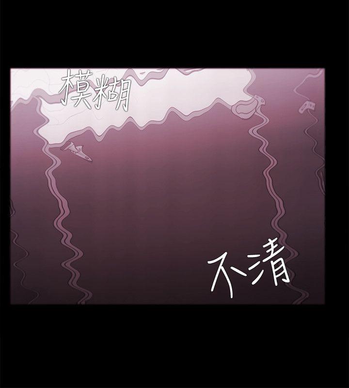 Loser 第36話 第8页