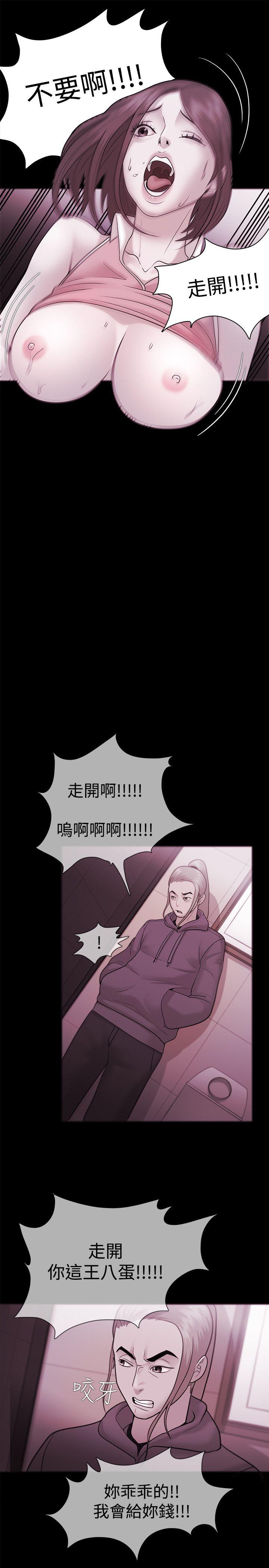 Loser 第36話 第14页
