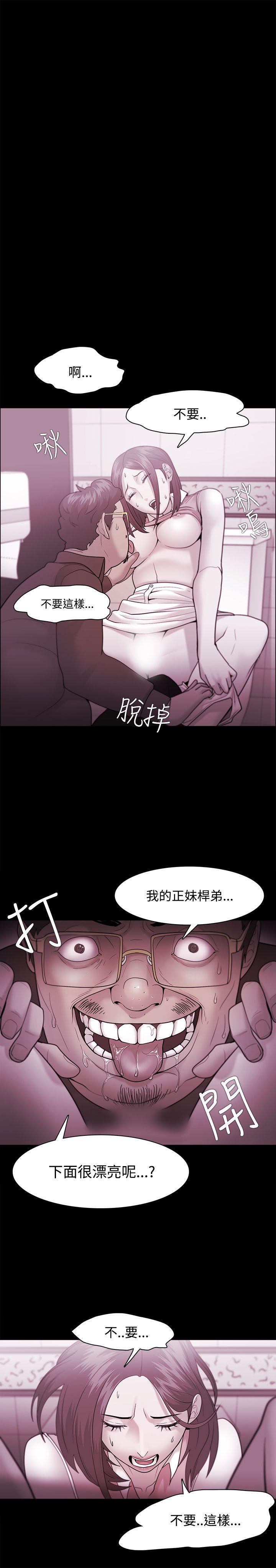Loser 第36話 第11页