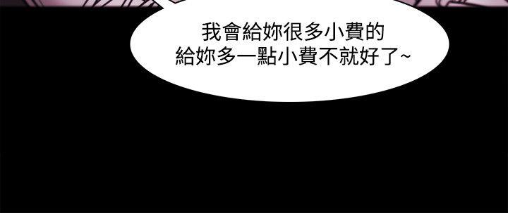 Loser 第36話 第13页