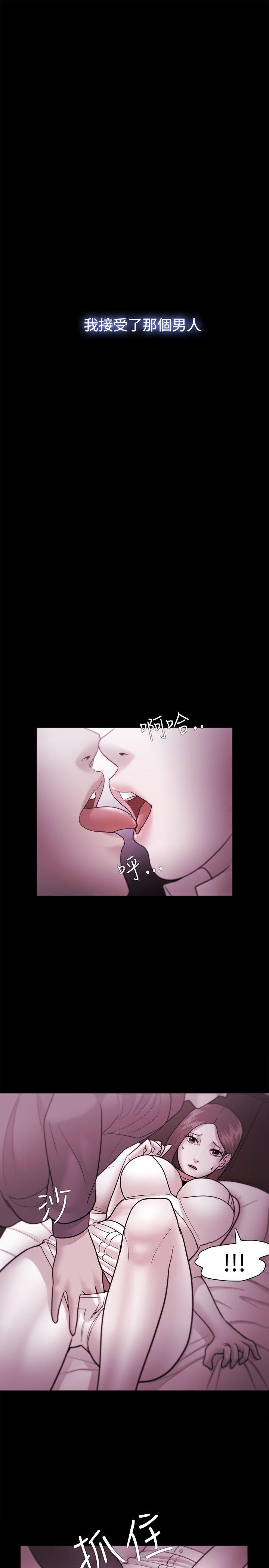 Loser 第36話 第24页
