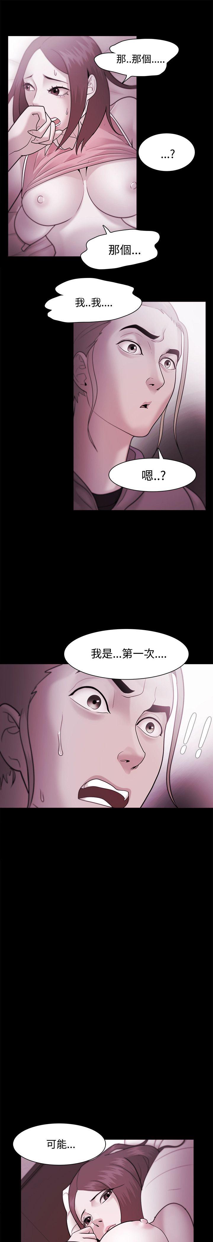 Loser 第36話 第26页