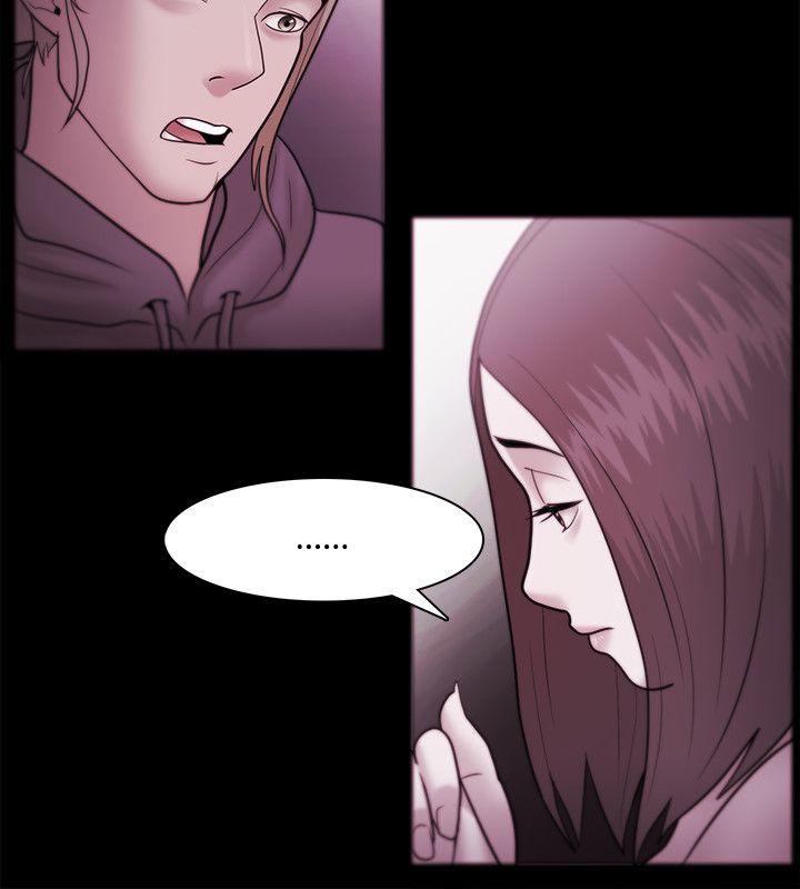 Loser 第36話 第19页
