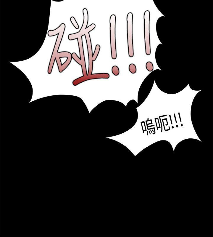 Loser 第36話 第17页