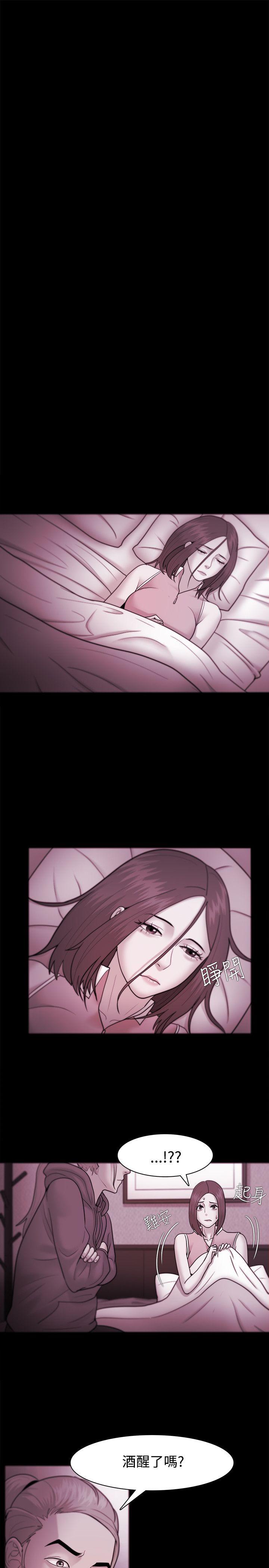 Loser 第36話 第18页