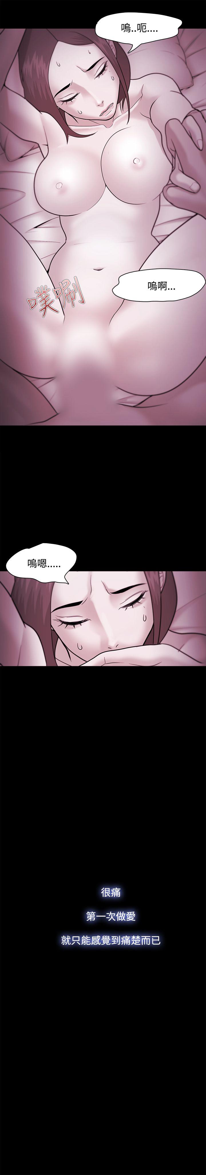 Loser 第36話 第28页