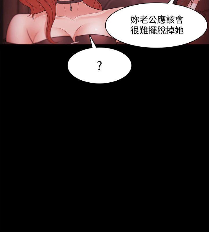 Loser 第37話 第32页