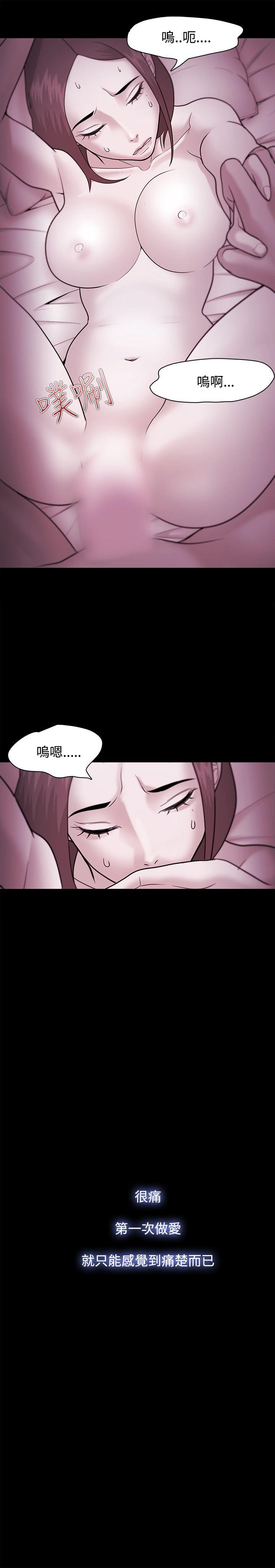 Loser 第37話 第1页