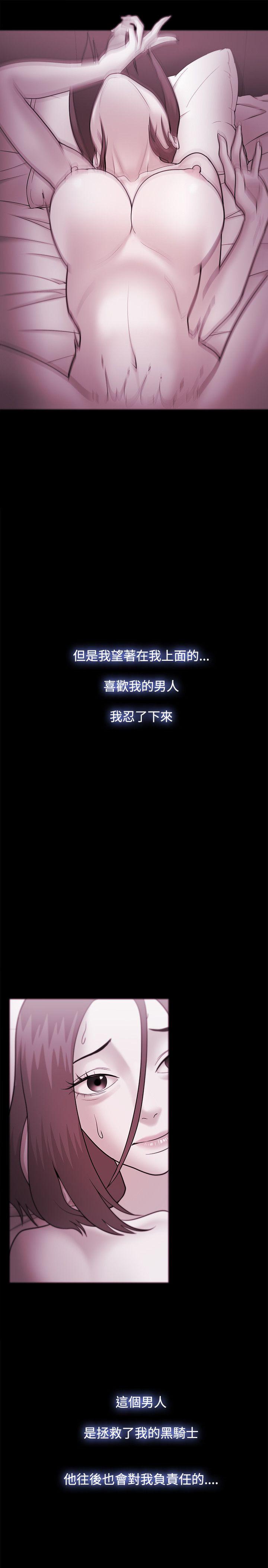 Loser 第37話 第2页