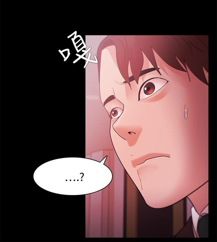 Loser 第37話 第5页