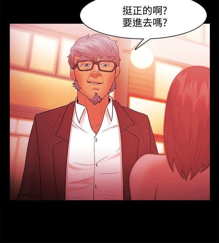 Loser 第37話 第20页