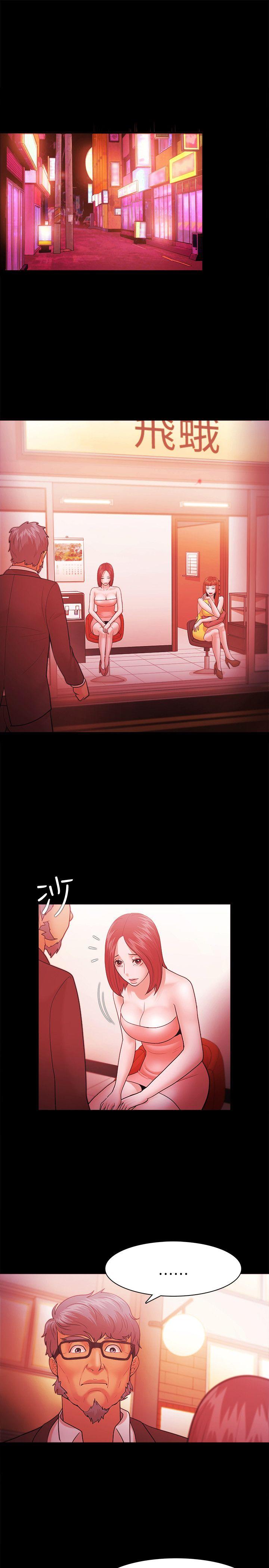 Loser 第37話 第19页