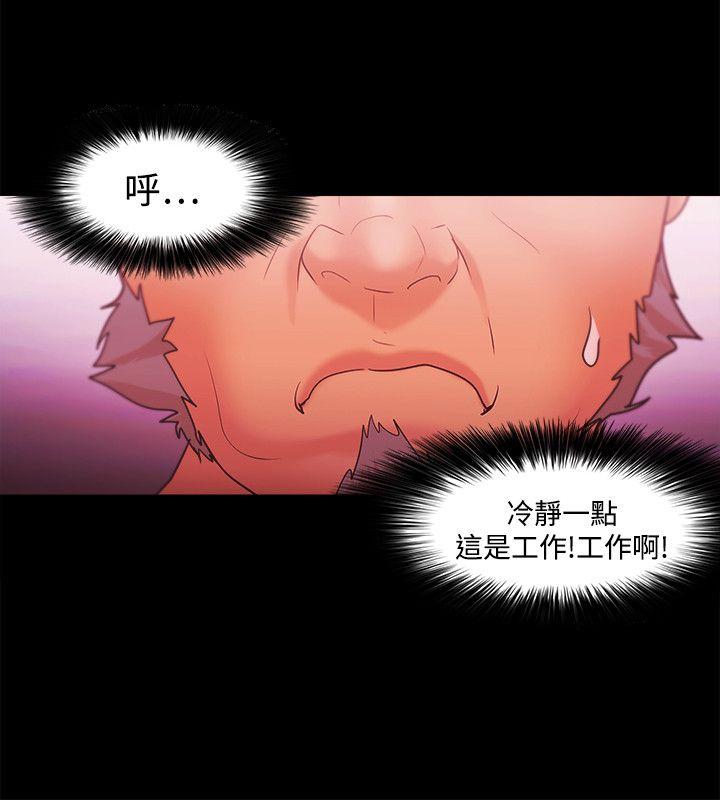 Loser 第37話 第22页