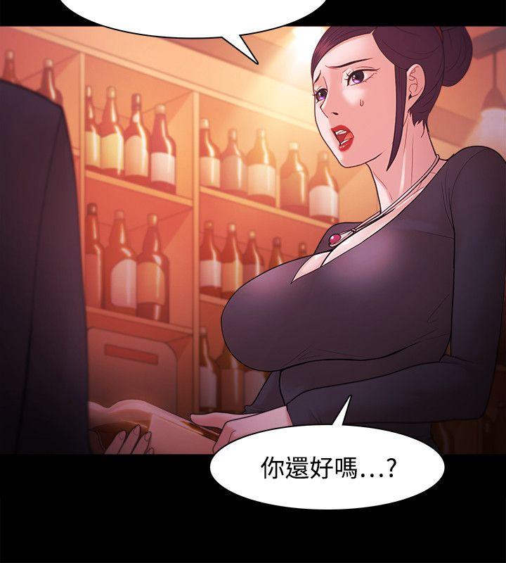 Loser 第38話 第12页