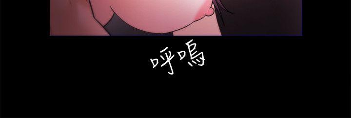 Loser 第38話 第18页