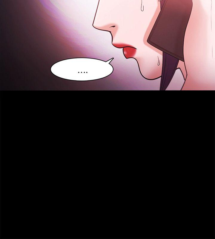 Loser 第38話 第22页