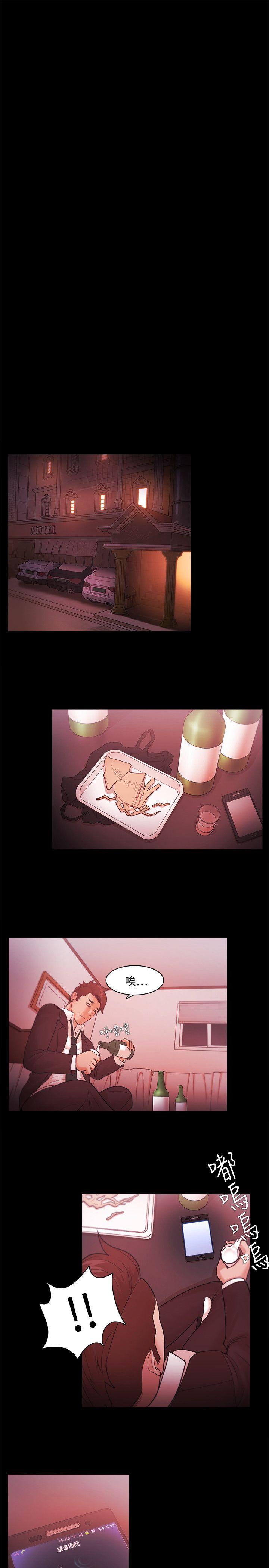 Loser 第38話 第27页