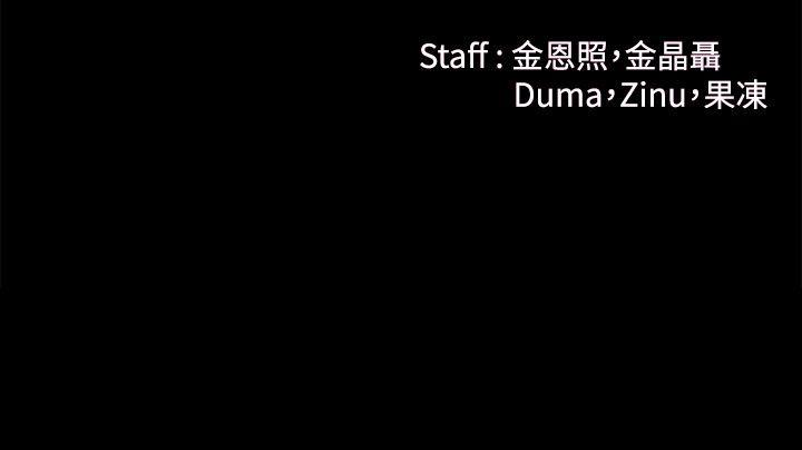 Loser 第38話 第31页