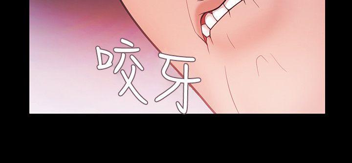 Loser 第39話 第9页