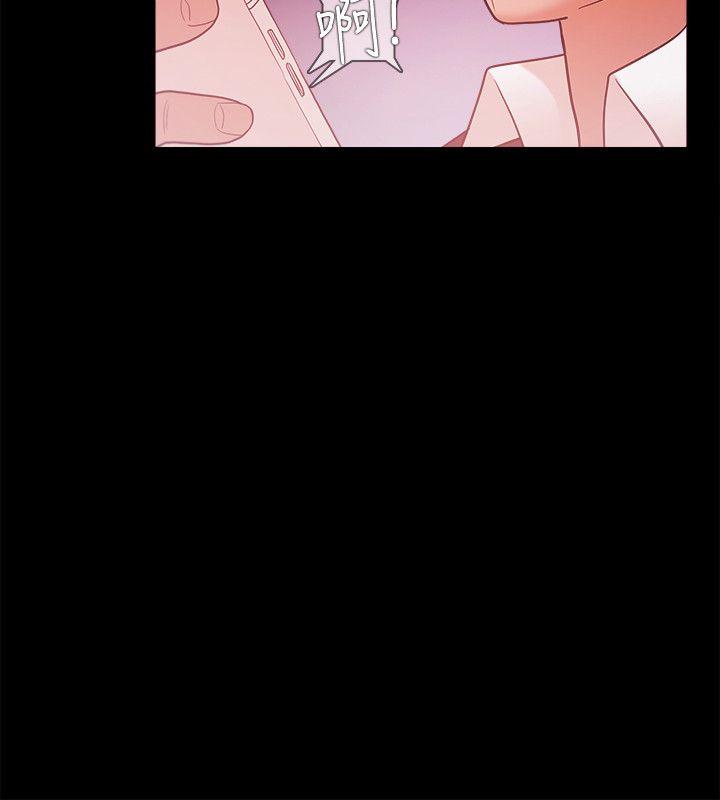 Loser 第39話 第13页