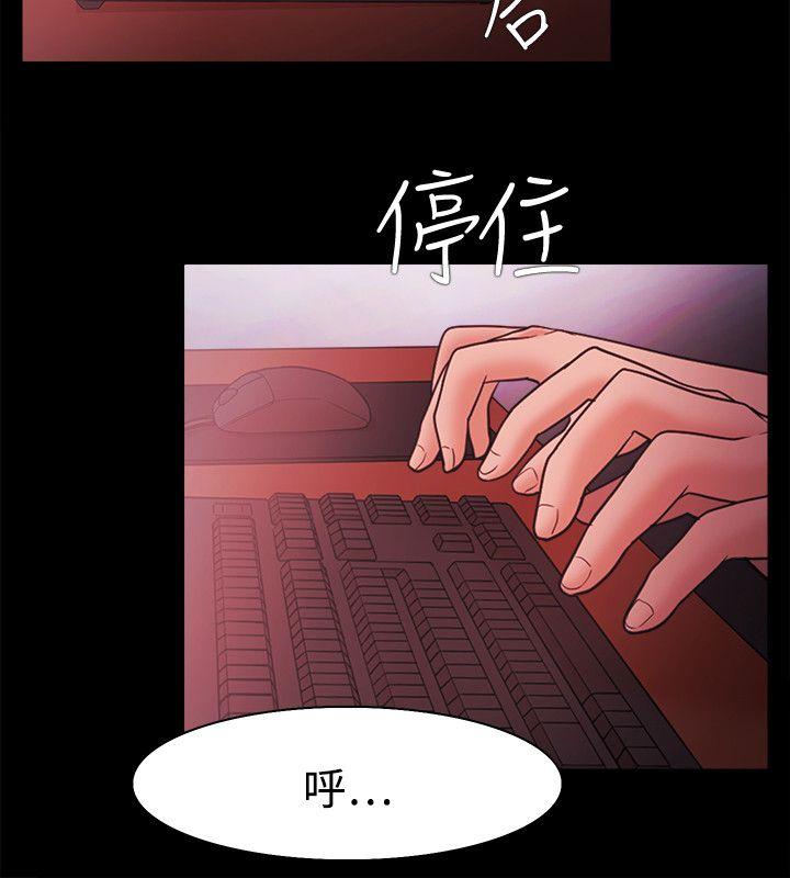 Loser 第40話 第17页