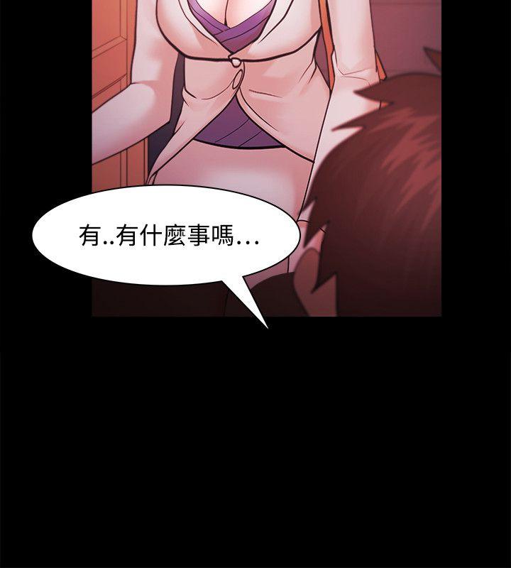 Loser 第40話 第25页