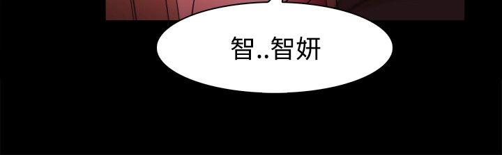 Loser 第41話 第15页