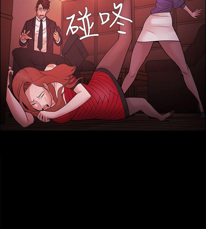 Loser 第41話 第19页