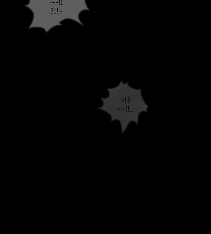 Loser 第41話 第27页
