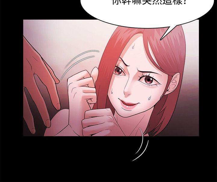 Loser 第42話 第10页
