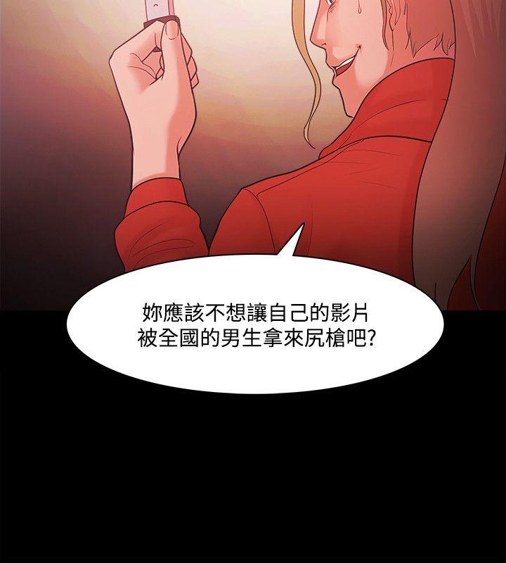 Loser 第42話 第12页
