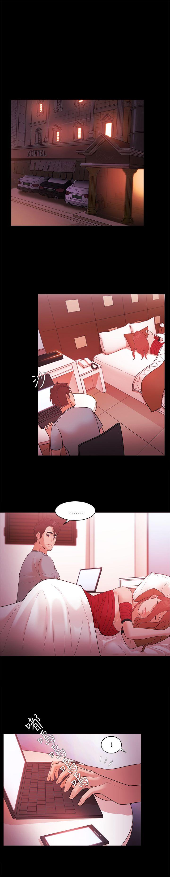 Loser 第43話 第8页