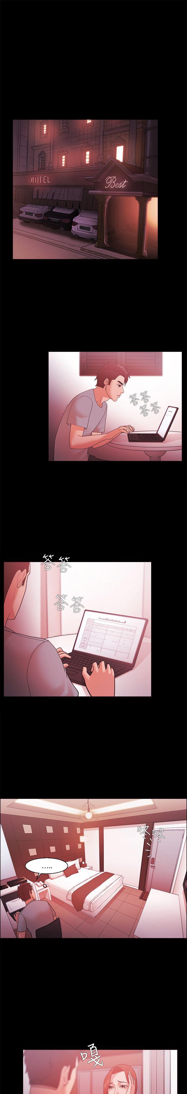 Loser 第43話 第4页