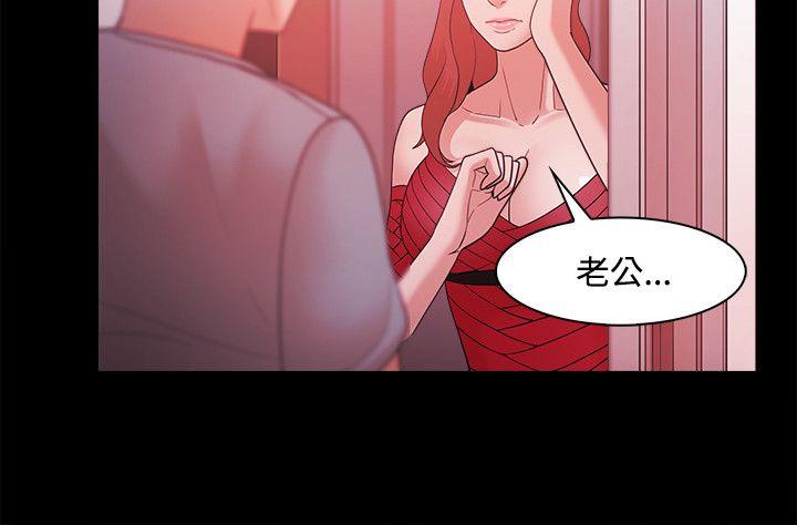 Loser 第43話 第5页