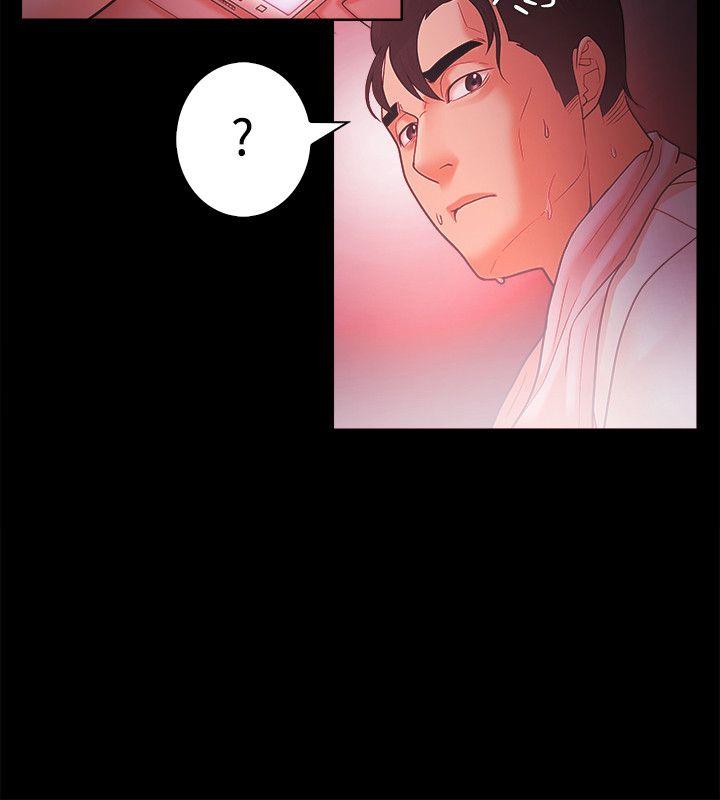 Loser 第44話 第20页