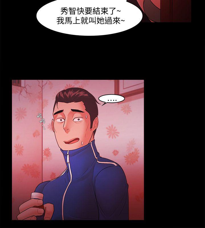 Loser 第45話 第12页
