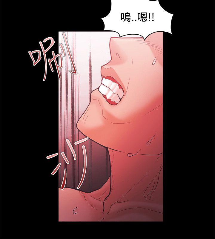 Loser 第45話 第20页