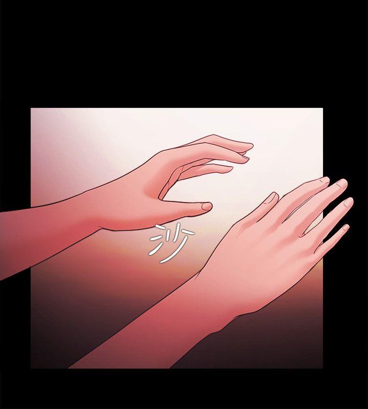 Loser 第45話 第22页