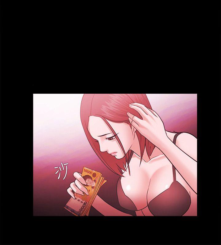 Loser 第45話 第16页