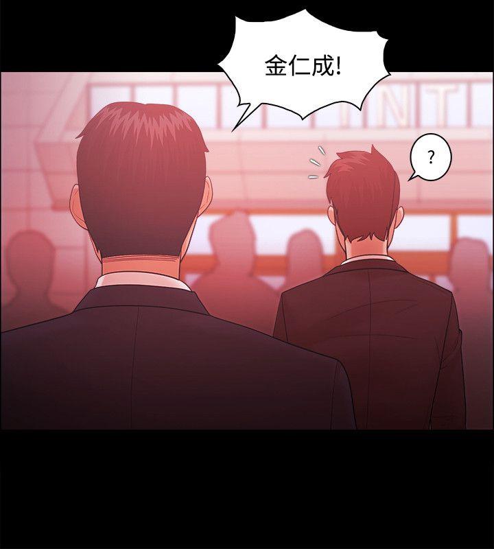 Loser 第47話 第4页