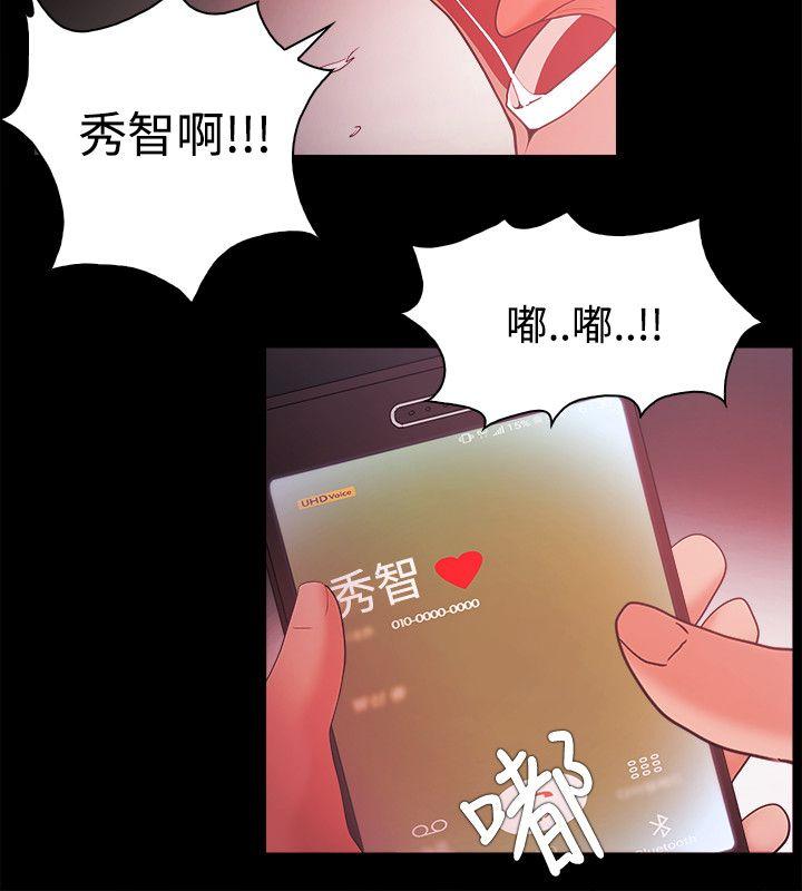 Loser 第47話 第22页