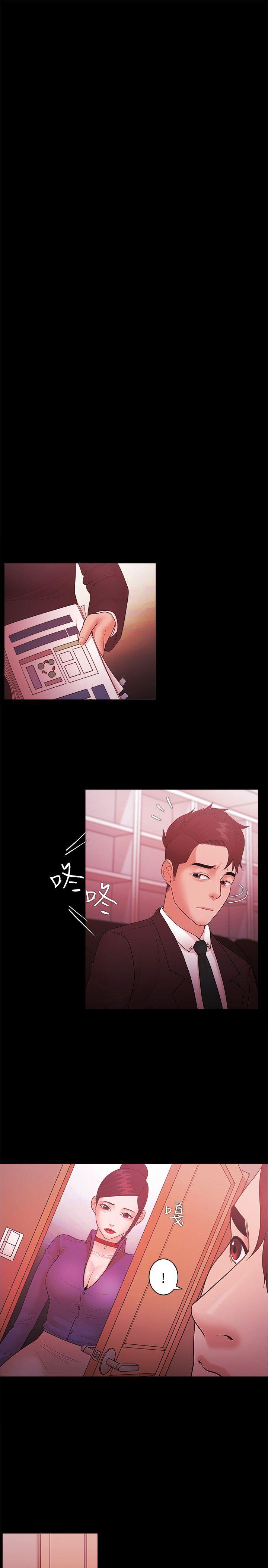 Loser 第48話 第16页