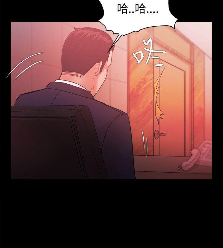 Loser 第48話 第23页