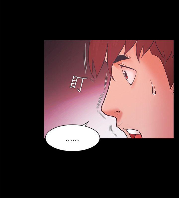 Loser 第48話 第25页