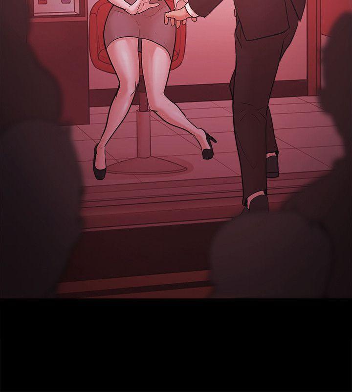 Loser 第49話 第2页