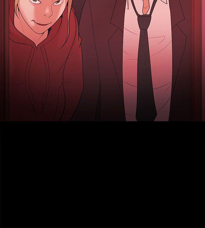 Loser 第49話 第16页