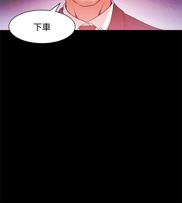 Loser 第50話 第20页